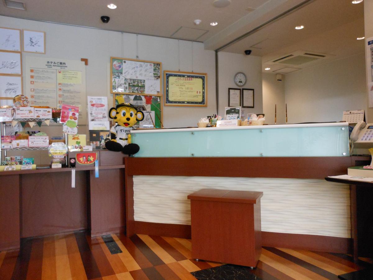 Paradis Inn Sagamihara Exterior foto